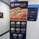 치킨몬스터 이미지
