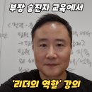 동원리더스