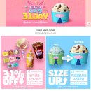 베스킨라빈스 할인, 매월 31일은 31데이 이미지