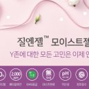 (주)네이처뮨