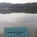 효촌낚시터 이미지