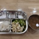 직장인 스위치온 다이어트 4주차 리얼후기, 한 달 만에 약 6kg 감량 성공!