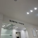 속편한드림내과의원 네이버블로그
