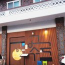 제주외가 | 제주 이색 맛집 고국수, 갈치 튀김과 국수의 조합 '은갈치국수' 맛본 후기