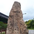 수군 절도사 신광익 선정비 이미지