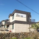 제주해오름공인중개사사무소 이미지