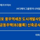 디에스케이건축사사무소