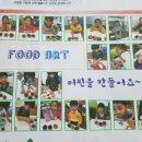 꿈꾸는화가미술교습소