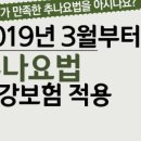 팔팔힘찬한의원 이미지