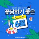 의제한의원 이미지