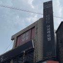 조각모음 | [공포테마 방탈출] 악몽백화점 조각모음 방탈출 후기 2인팟!