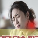 수원제일정형외과의원 이미지