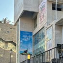 유니플렉스 1관 | 여신님이 보고 계셔 서울 대학로 뮤지컬 여보셔 후기 인터파크 유니플렉스 1관 9열 시야