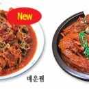 (주)조마루 네이버블로그