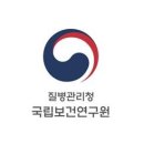 인체역학연구원 연합뉴스