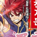 한자대탐험 이미지