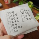 보쉬카 서비스 진주점 이미지