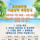 크라크라짐 이미지