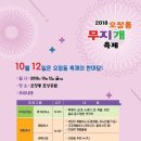 흑추관 합기도 이미지