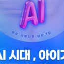 사랑나무 어린이집 이미지