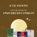 바이오쥬얼리 이미지