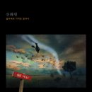 좋은날만 이미지