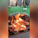 어반파크 캠핑장&바베큐 이미지