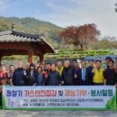 가스안전산청 이미지