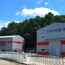 엔케이산업