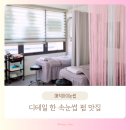 북일산전화국 일산2동행정복지센터(20243) | 일산역 꼼꼼하고 지속력 좋은 속눈썹 펌 잘하는 곳 매직아이눈썹