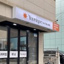 [송파] 유니크 태닝 송파점에서 화이트 태닝 후기