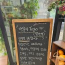 아름다운기억 | 부산 기장 브런치 카페 &#34;만달리&#34; 행복하고 아름다운 기억으로 남는 맛집 (유아동반, 애견동반)