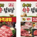 건국축산 이미지