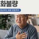 도화탑내과의원
