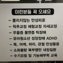 바른몸스트레치 - 마포구 월드컵북로 233 | 바른몸스트레치