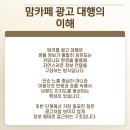 와이엠광고대행