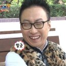 @ : 사람들이 이거 보고 박명수 같다고 해서 개터짐 ㅋㅋㅋㅋㅋ 이미지