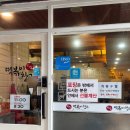 떡볶이창고 - 용인시 기흥구 죽현로 31 | [경기 용인] 떡복퀸 추천 수지구청 근처에 위치한 떡볶이 맛집 내돈내산 후기 “떡볶이창고”