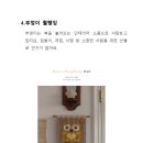 매나니 공방 이미지