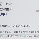 세거리 마을회관 Daum카페