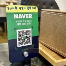 통이큰낙지 이미지