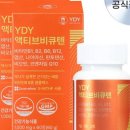 율하3로L | [임신준비 꿀팁 영양제] 노산, 비만, 발기부전 등 필요 성분, 복용량, 제품추천 임산부영양제 후기