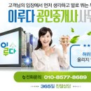 두배로공인중개사사무소 이미지