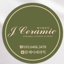 이천동주민센터 이미지