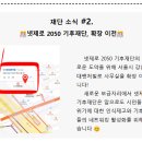 ㈜수서에너지 이미지