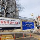 서초중앙로29길 28 (8) 이미지