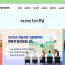 촌