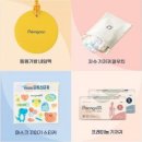 등원산업 이미지