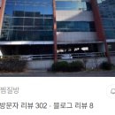 천지연사우나찜질방 이미지