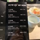 라무진부산좌동점
